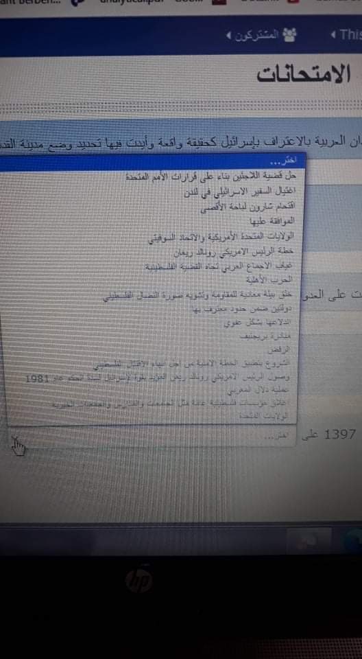 فاينل دراسات الكتروني - IMG_5871.jpg